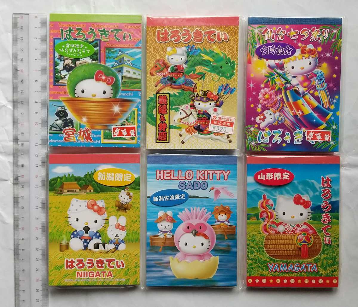 ヤフオク! - ハローキティ メモ帳 ご当地 宮城 新潟 山形 限定 HE...