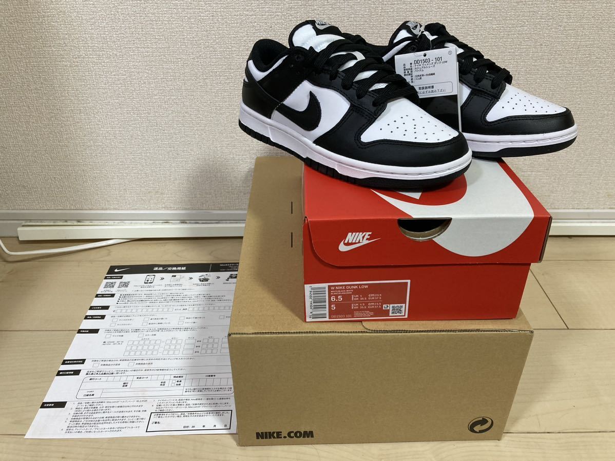 新品23.5cm】NIKE W ダンク ロー ホワイト/ブラック パンダ-