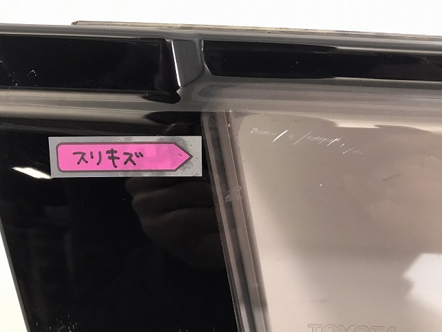 シエンタ 170系/NHP170G/NSP170G/NSP172G/NCP175G 純正 右フロントドア バイザー付 ホワイトパールクリスタルシャイン 070 トヨタ(125838)_画像7