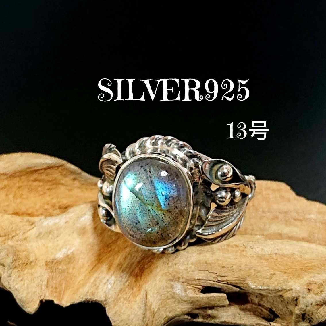 シルバー925 インディアン ジュエリー silver925-