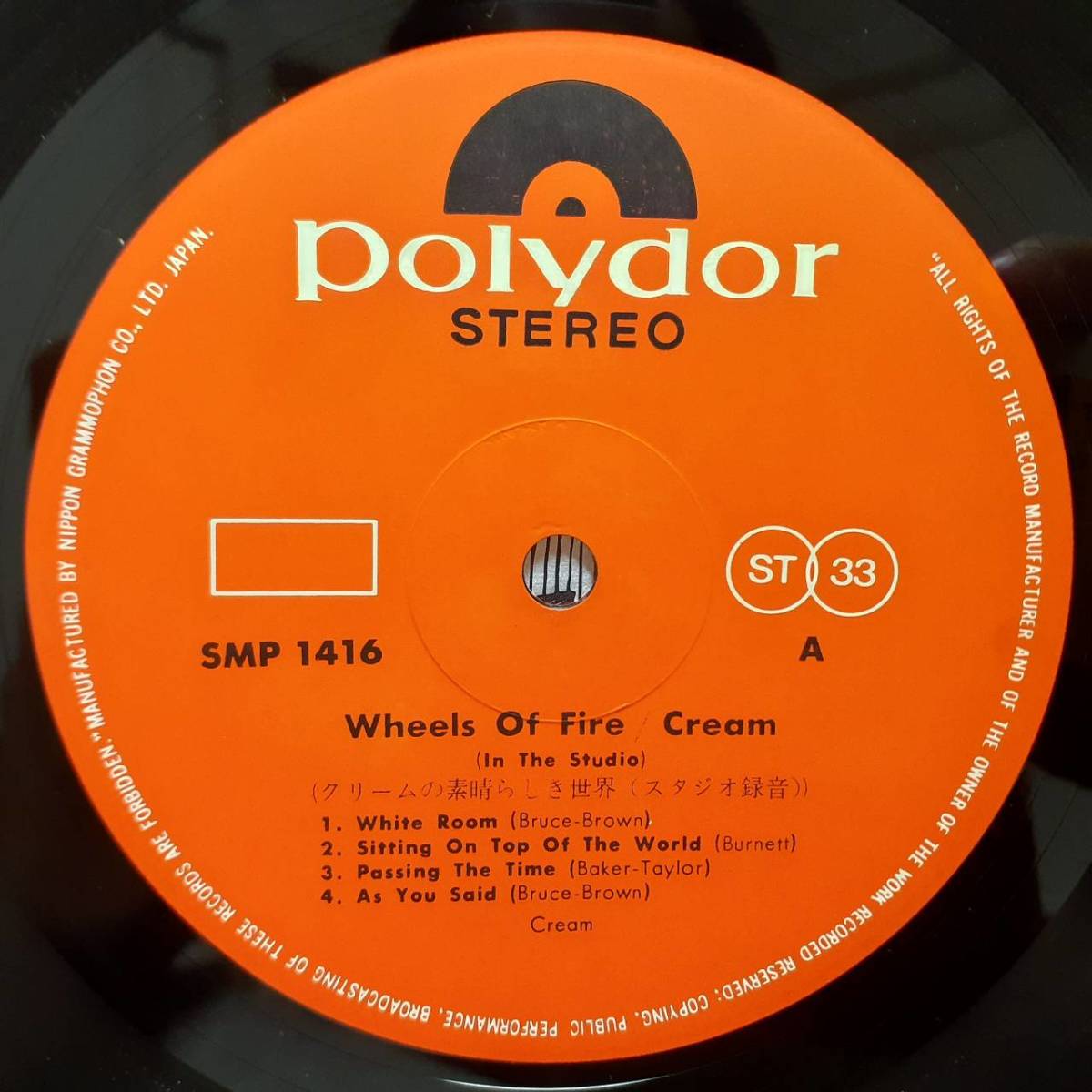 日本グラモフォンLP初版 2枚セット！Cream /Wheels Of Fire 1969年 POLYDOR SMP-1416~7 クリームの素晴らしき世界 Eric Clapton Jack Bruce_画像3