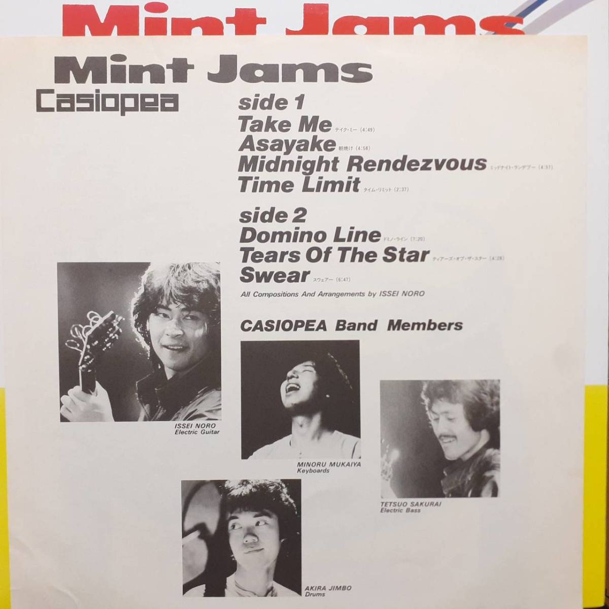 いラインアップ カシオペア Casiopea ミント ジャムス Mint Jams LP