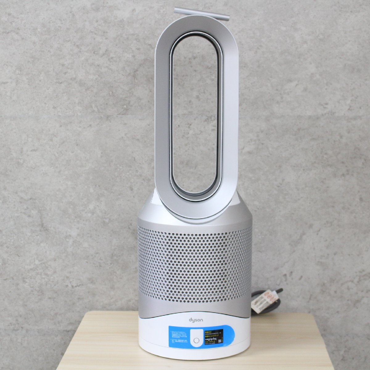 dyson HP03 2020年製 空気清浄機付 ホット クール シルバー-