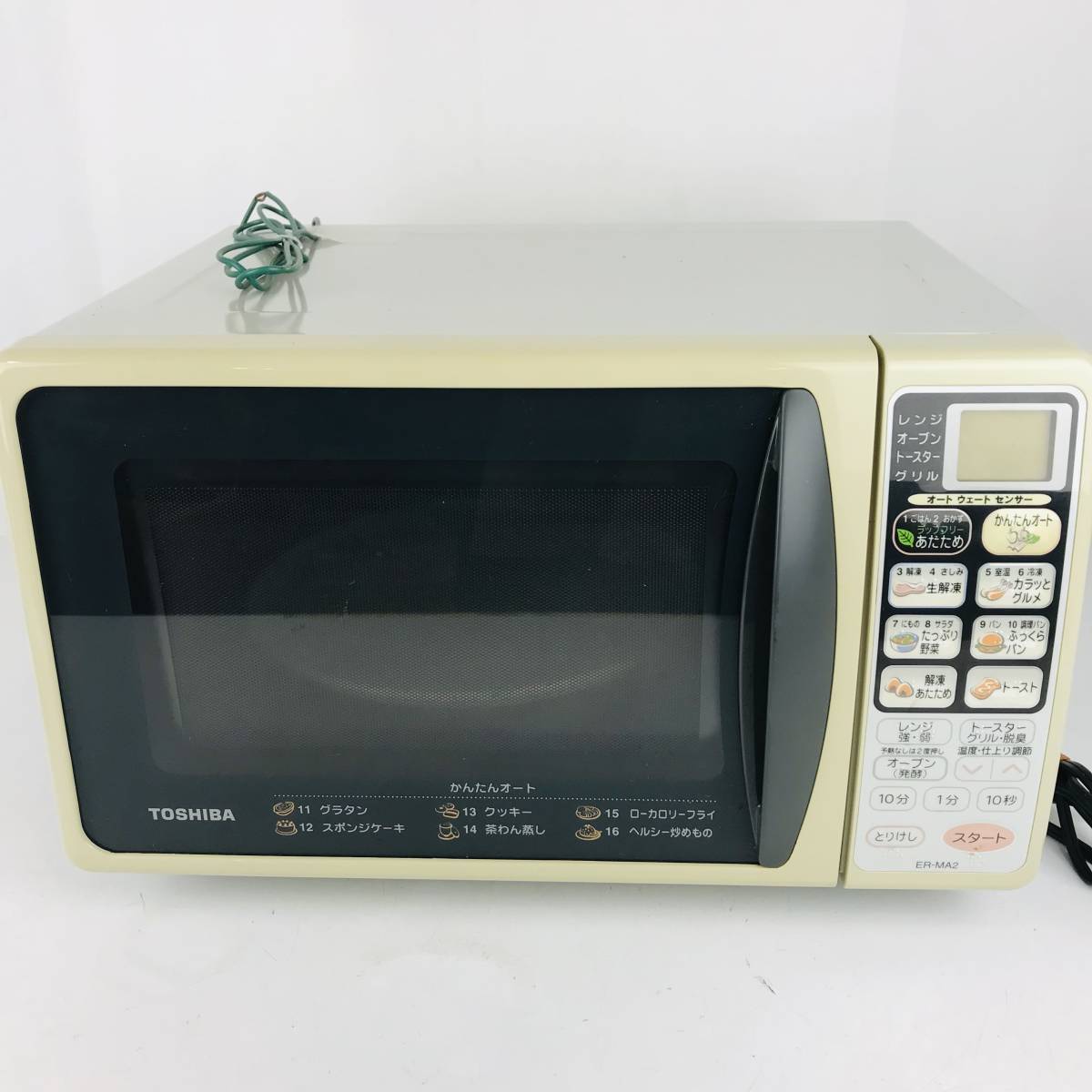Yahoo!オークション - QB9120 TOSHIBA 東芝 東芝電子レンジ ER Yahoo!オークション - QB9120 TOSHIBA 東芝 東芝電子レンジ ER