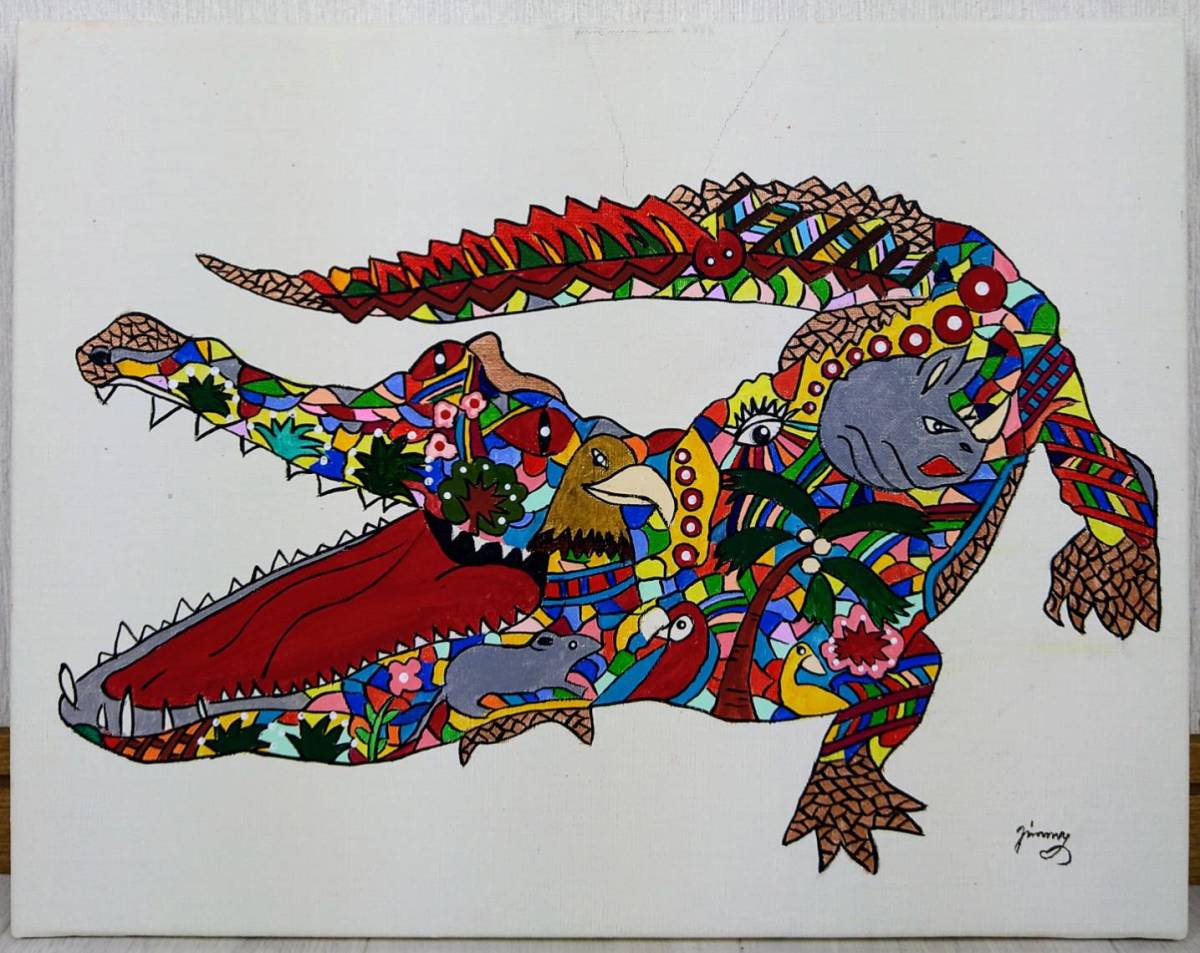 Yahoo!オークション - 【F6号】ジミー大西【Crocodile】模写 Yahoo!オークション - 【F6号】ジミー大西【Crocodile】模写