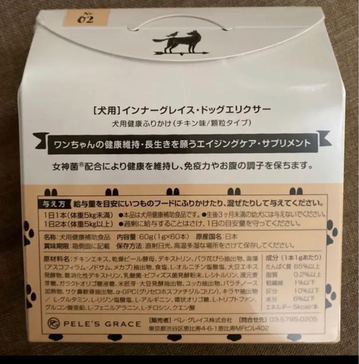 全品最安値に挑戦 ロッソ ベルデェ ブル アンゴラ混 ベルテッドコート