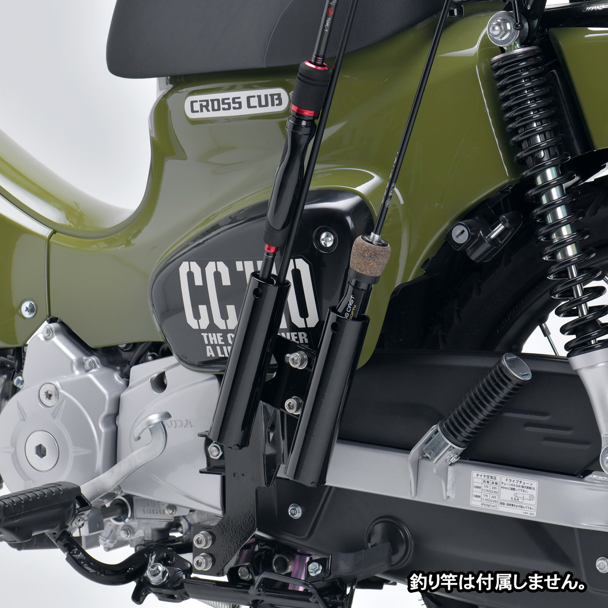 HONDA ホンダ CROSS CUB クロスカブ SUPER CUB スーパーカブ 110 / 50 用 フィッシングロッドホルダー_画像1