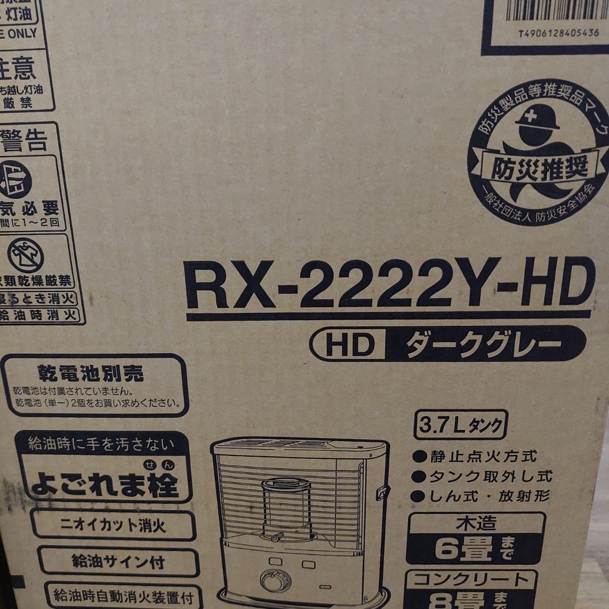 コロナ 石油ストーブ RX-2222Y-HD 【特価】 7130円 sandorobotics.com