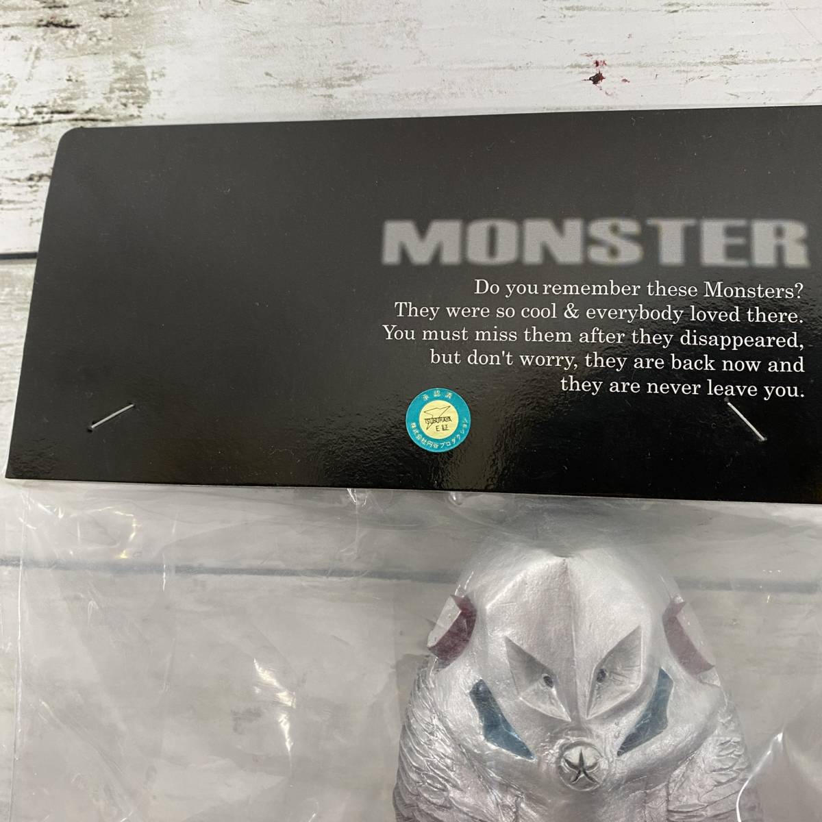 〈新品未開封〉怪獣無法地帯⭐️CCP ザラブ星人(限定500個) Yahoo!オークション - 【未開封】CCP ザラブ星人 500個限定 怪獣