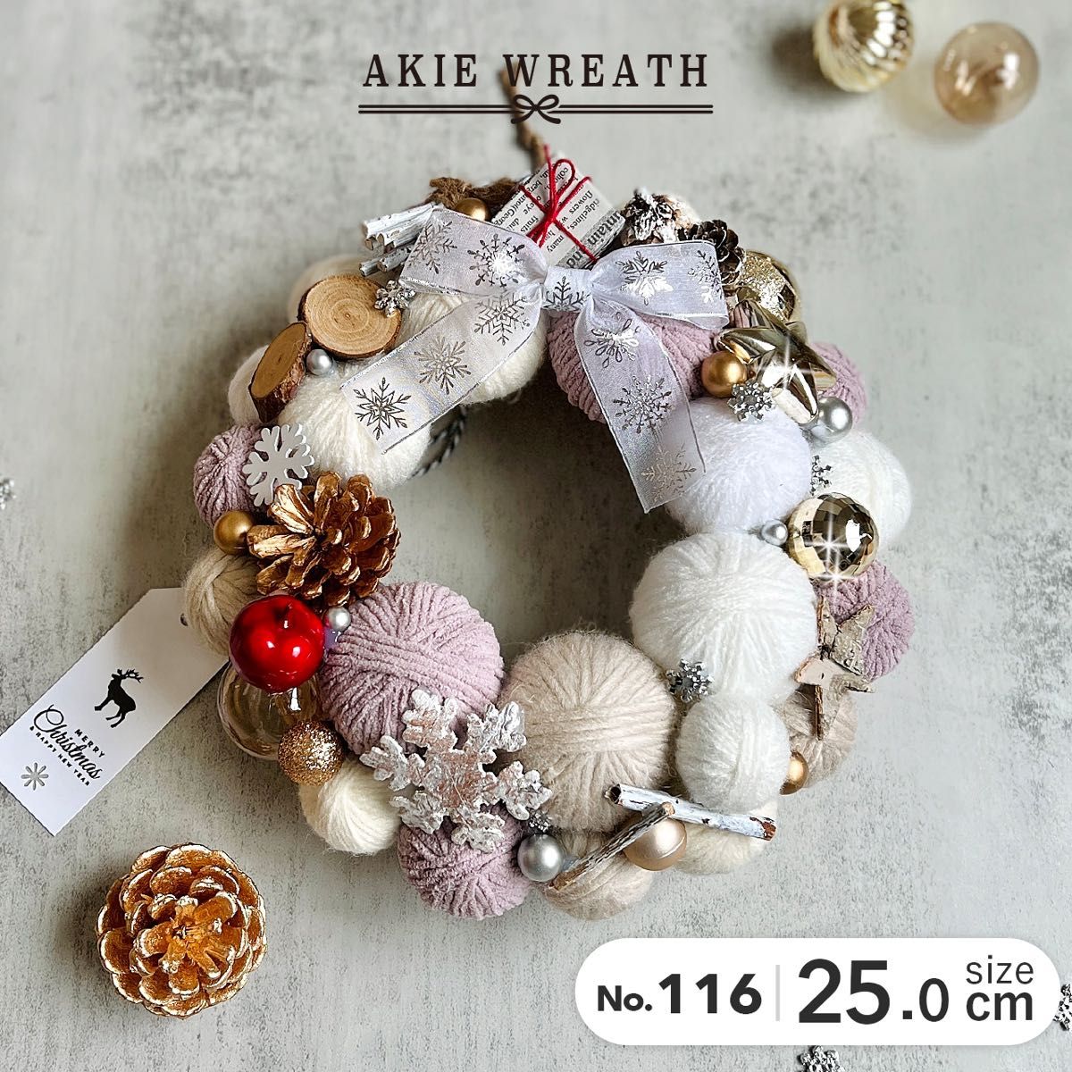 No 116 クリスマスリース/毛糸玉リース/ハンドメイド|Yahoo No 116 クリスマスリース/毛糸玉リース/ハンドメイド|Yahoo