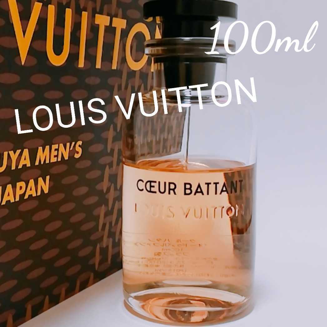 送料無料【ルイヴィトン】クール バタン オードゥ パルファン 100ml 香水 洋梨 LOUIS VUITTON 国内正規品 即決_画像1