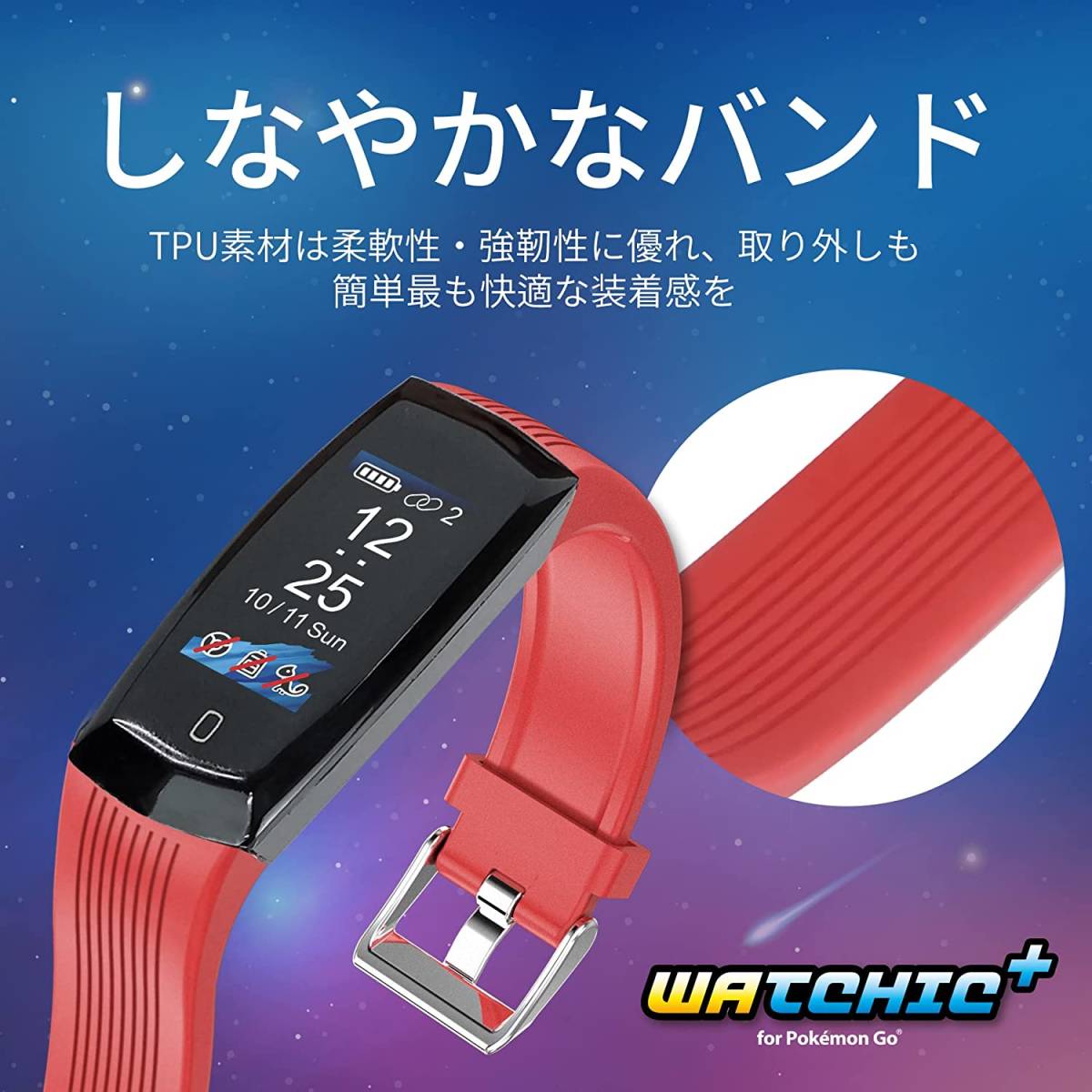 [Brook] ポケモンGO用 ポケットオートキャッチ「Watchic」NEWバージョン カラフルな体験 2台のデバイス同時接続 ブラック（4247-BK）_画像5