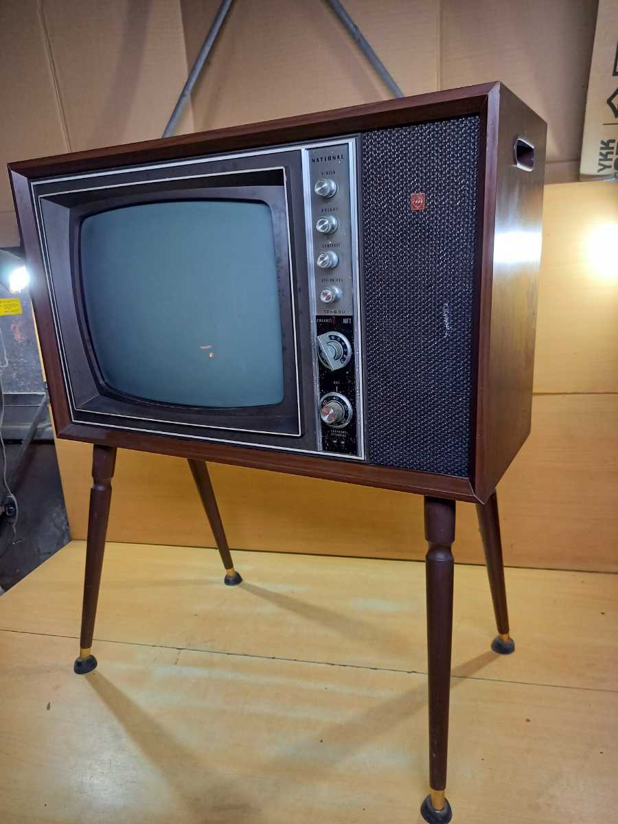 【T】ナショナル　真空管テレビ　TF-63U 昭和レトロ　四つ足　アンティーク　コレクション　オブジェ_画像1