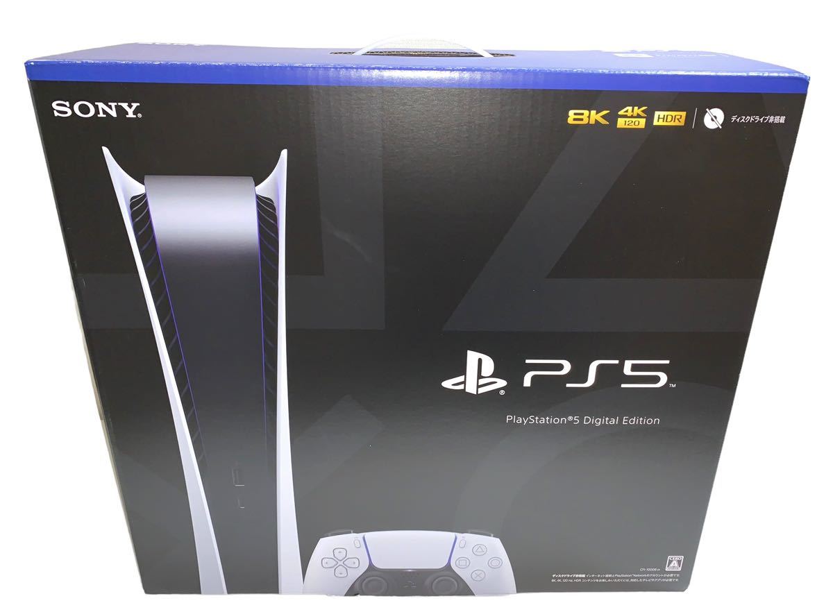 代引き人気 PlayStation 5 デジタル・エディション CFI-1000B01 PS5