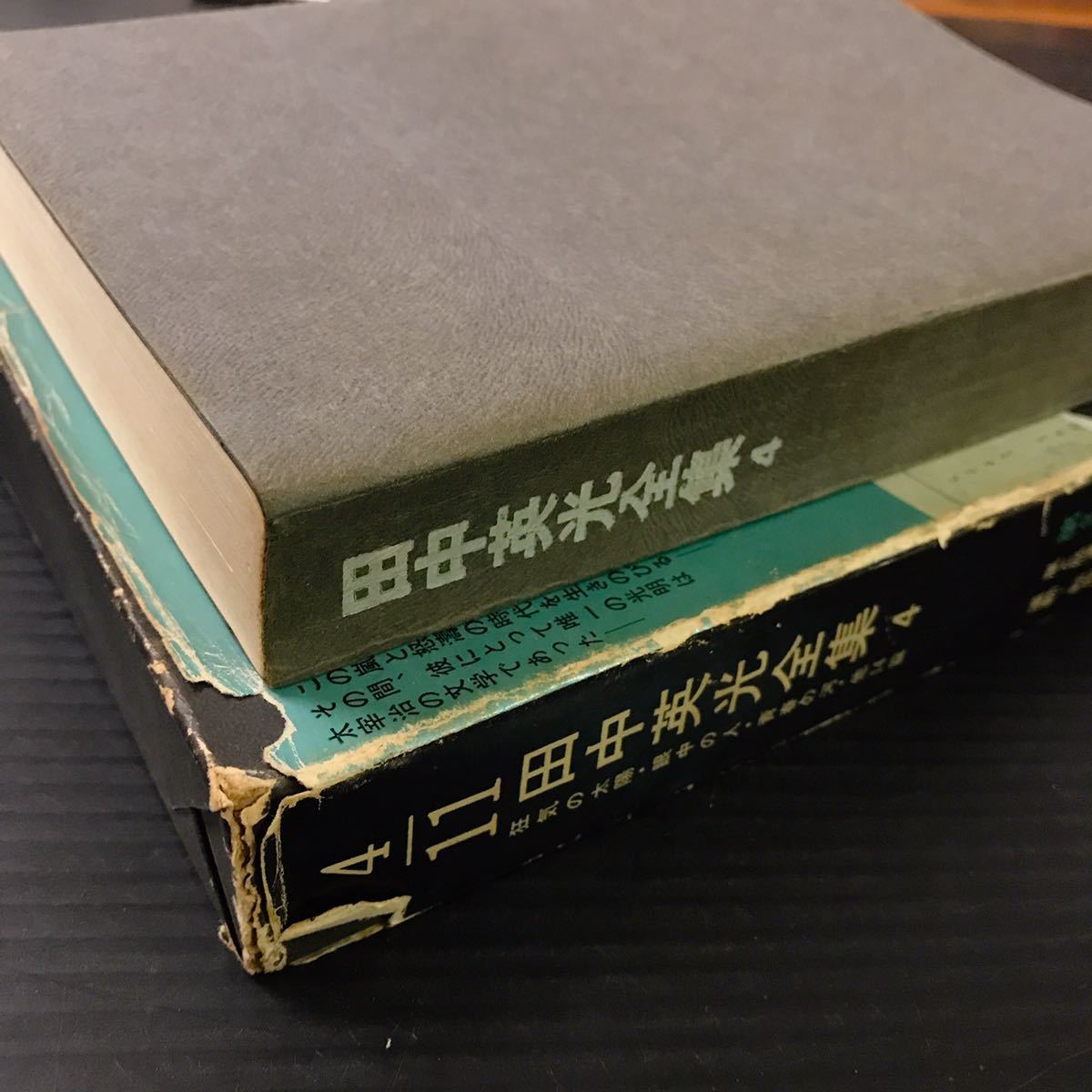 田中英光全集 全11巻 ❤当日出荷対応品❤ www.baumarkt-vogl.at