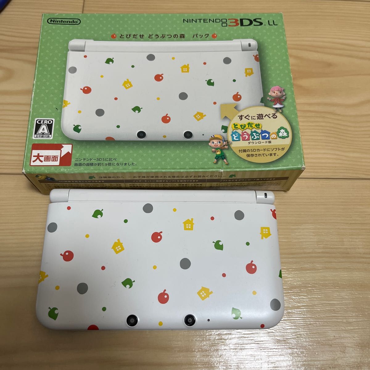 未使用 ニンテンドー3DS LL とびだせ どうぶつの森 特別パック-