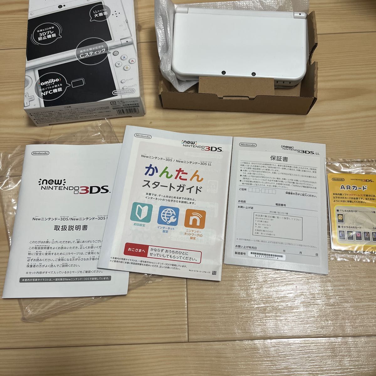 Newニンテンドー3DS LL パールホワイト テレビゲーム ニンテンドー3DS