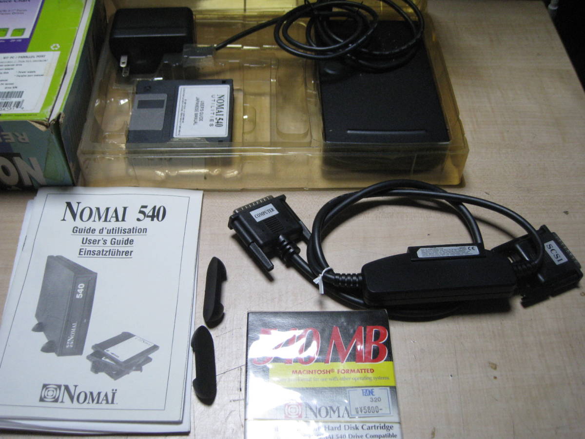 お気に入りの 稀少美品 NOMAI製 ハードドライブ 540 リムーバブル