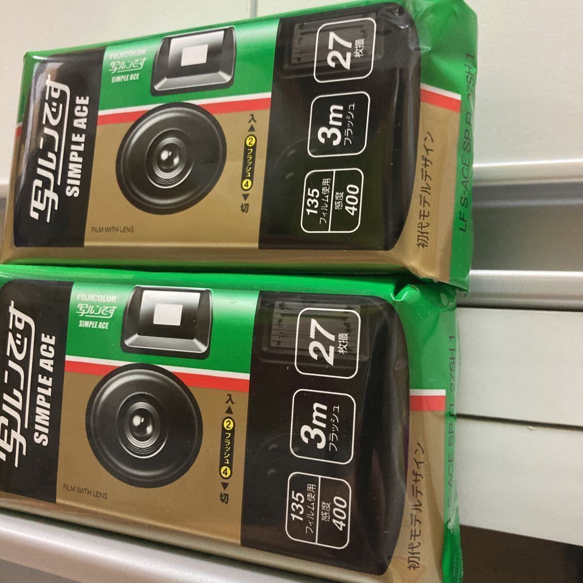 SALE/63%OFF】 フジカラー 写ルンです シンプルエース27枚撮り 2個 使い捨てカメラ 匿名配送 全国送料無料 クーポン利用 宅急便コンパクト 発送 即決 写ルンです シンプルエース 27枚撮×3個 ❽