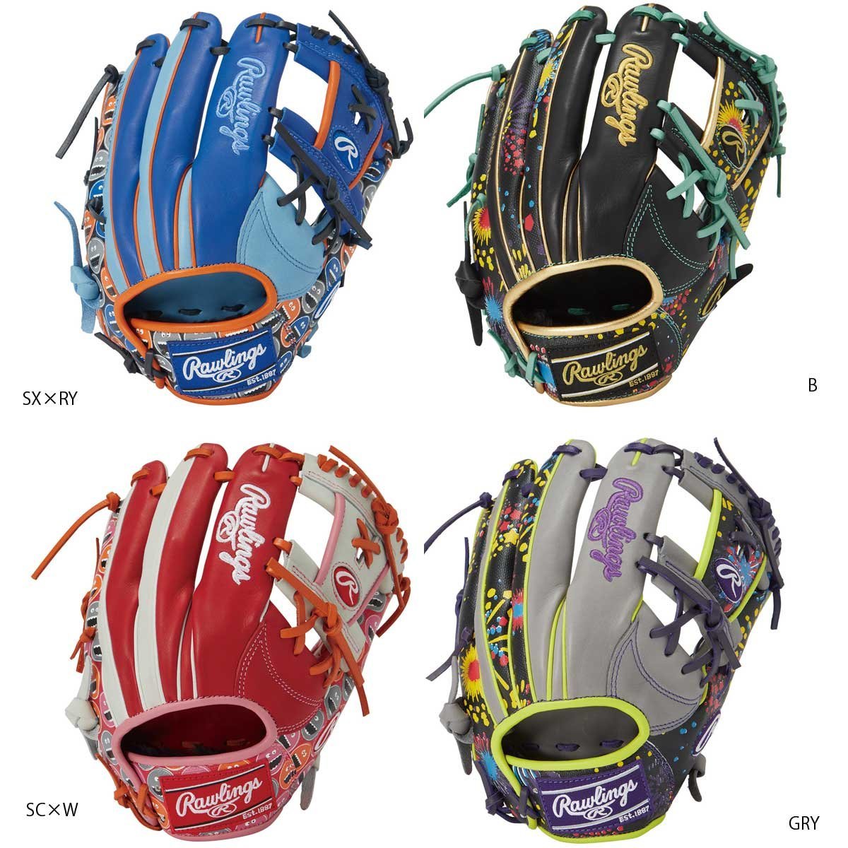 1379959-Rawlings/一般軟式 HOH GRAPHIC グラフィック N62 内野手/LH ...