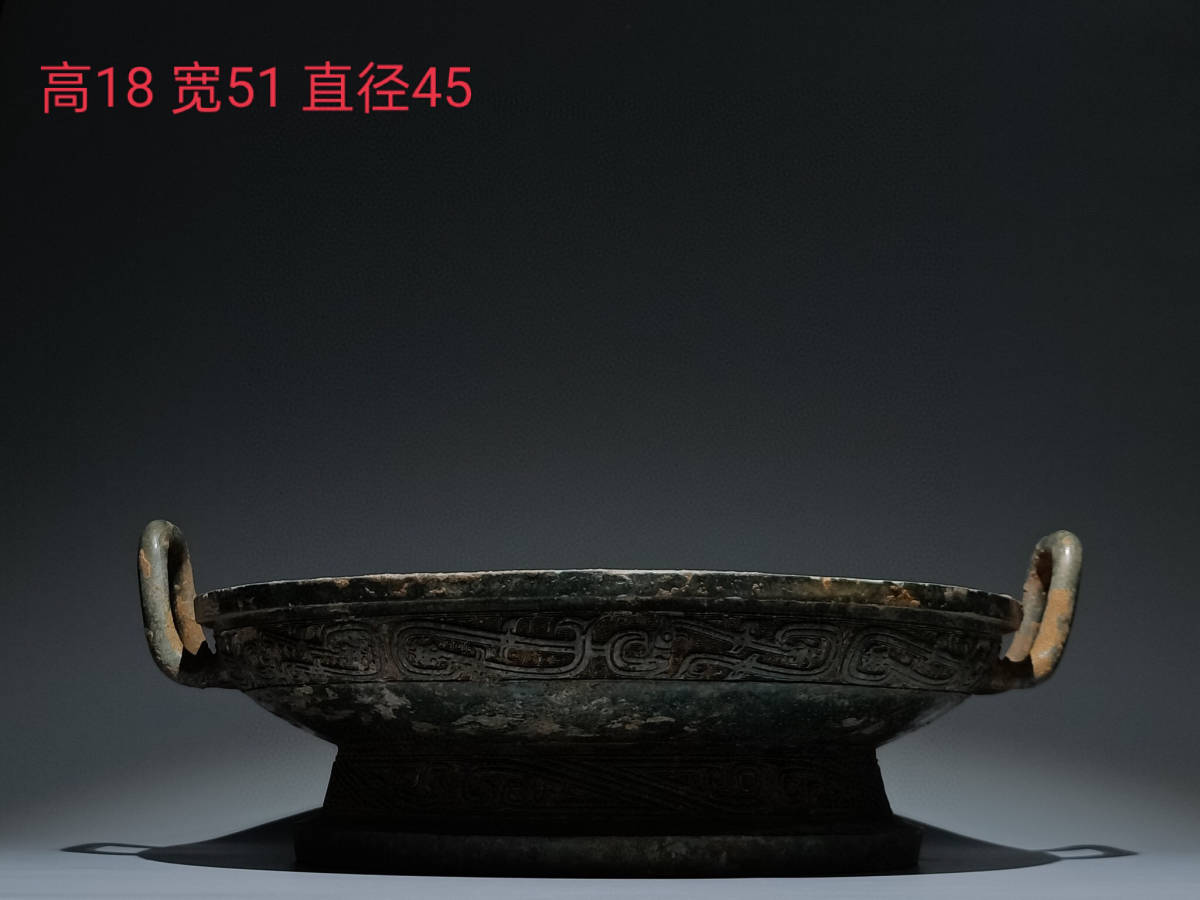 【古寶奇蔵】西周・青銅製・鳳鳥紋尊盤・希少珍品・賞物・中国古美術121505