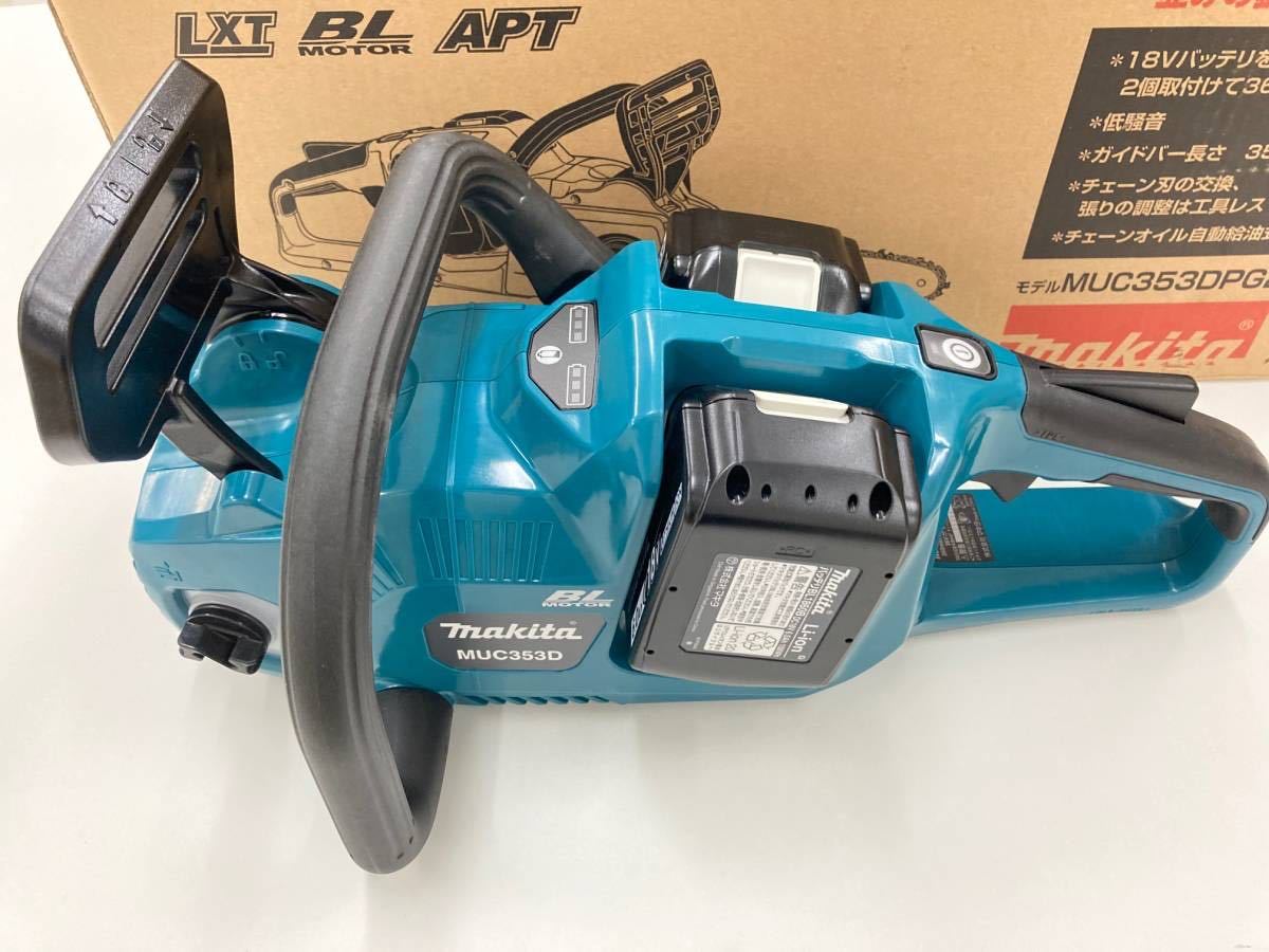 2002年春 マキタ 充電式チェーンソー (本体のみ) MUC353DZ