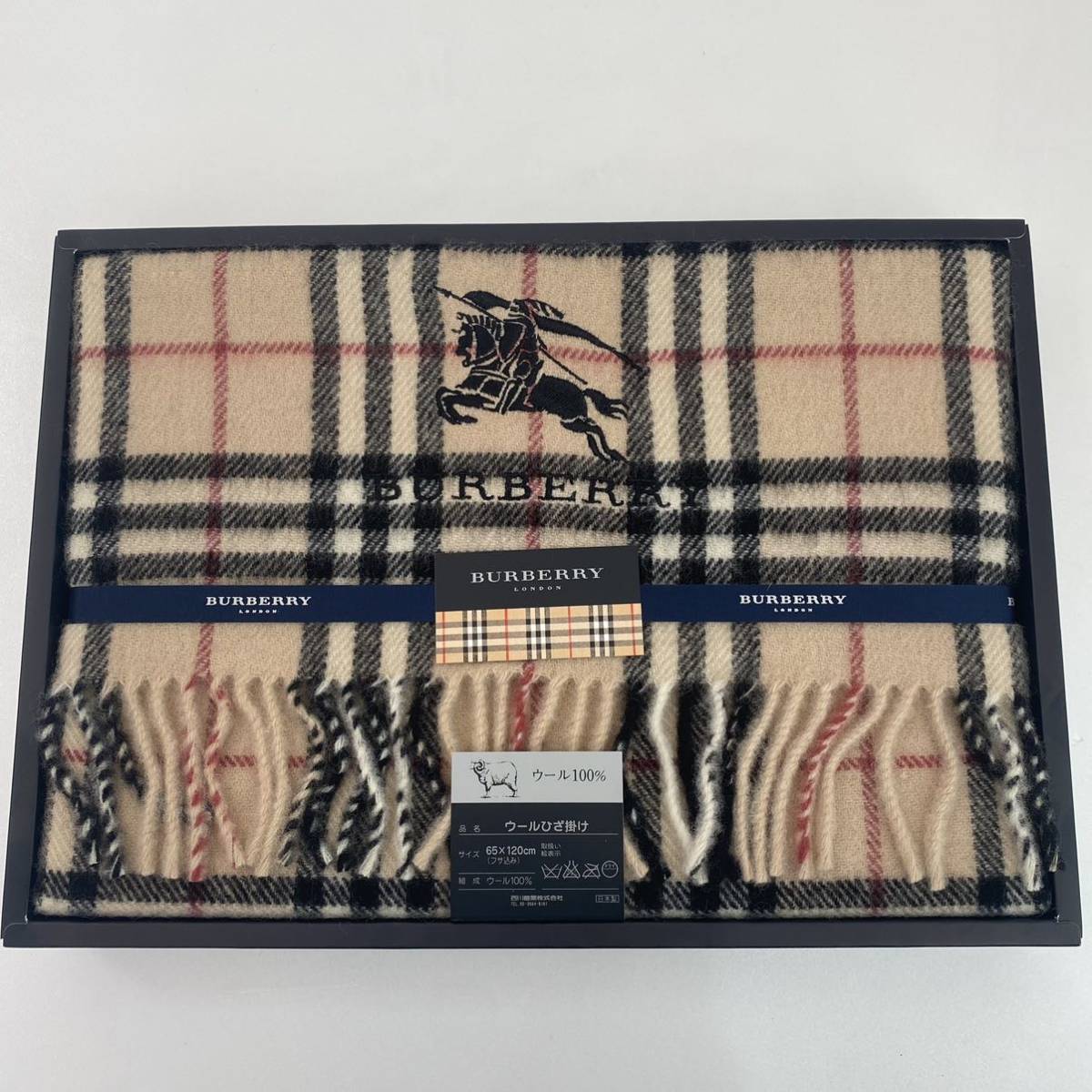 送料無料】BURBERRY/バーバリー/正規品/新品未使用/ひざ掛け/膝掛け