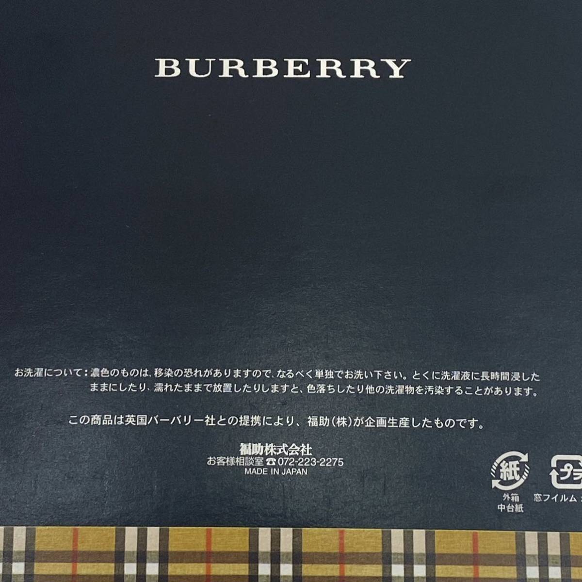  редкость [ бесплатная доставка ] BURBERRY/ Burberry / стандартный товар / новый товар не использовался / трусы / шелк 100%/ шелк /M/76~84cm/ удача . акционерное общество (152y)