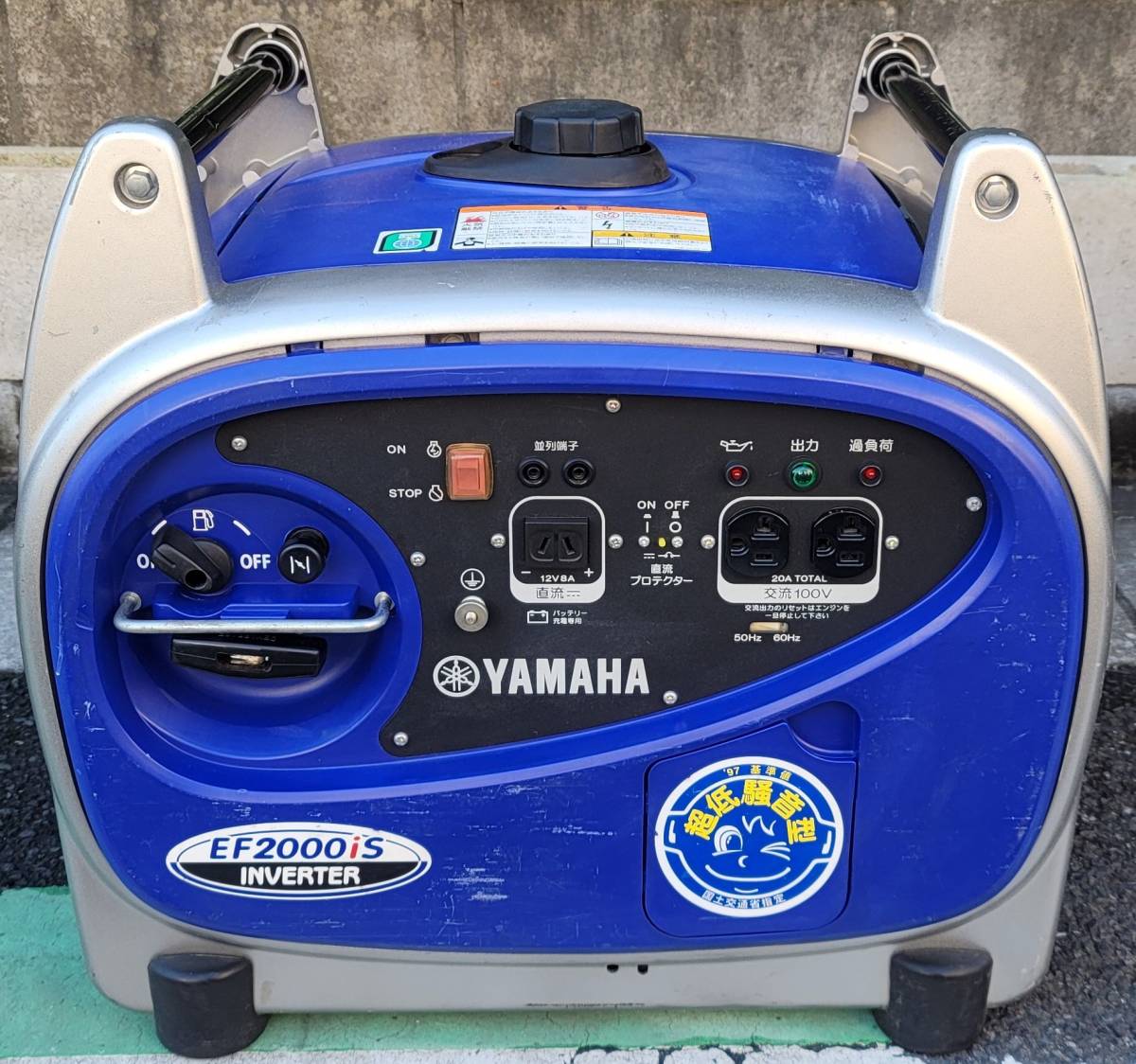 【7日間限定特価！】【引き取り希望】ヤマハ インバーター発電機 EF2000iS 超低騒音！使用回数少の美品！