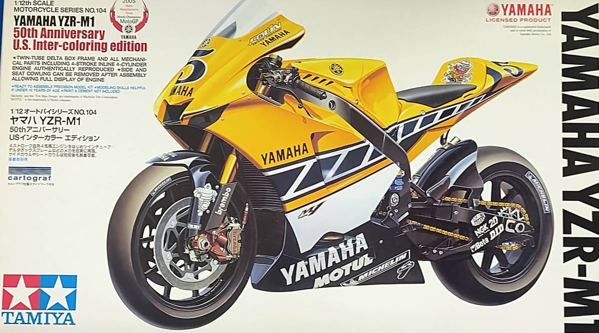 タミヤ 1/12 ヤマハ '05 YZR-M1 50th アニバーサリー U.S. タミヤ 1/12 ヤマハ '05 YZR-M1 50th アニバーサリー U.S.