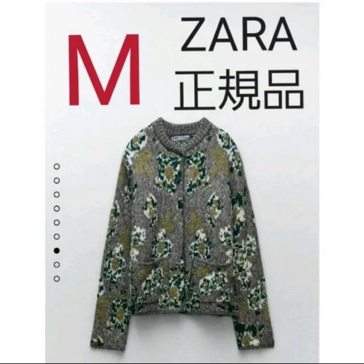 ZARA フラワージャカードニット カーディガン ジャガードニット ZARA フラワージャカードニット カーディガン ジャガードニット