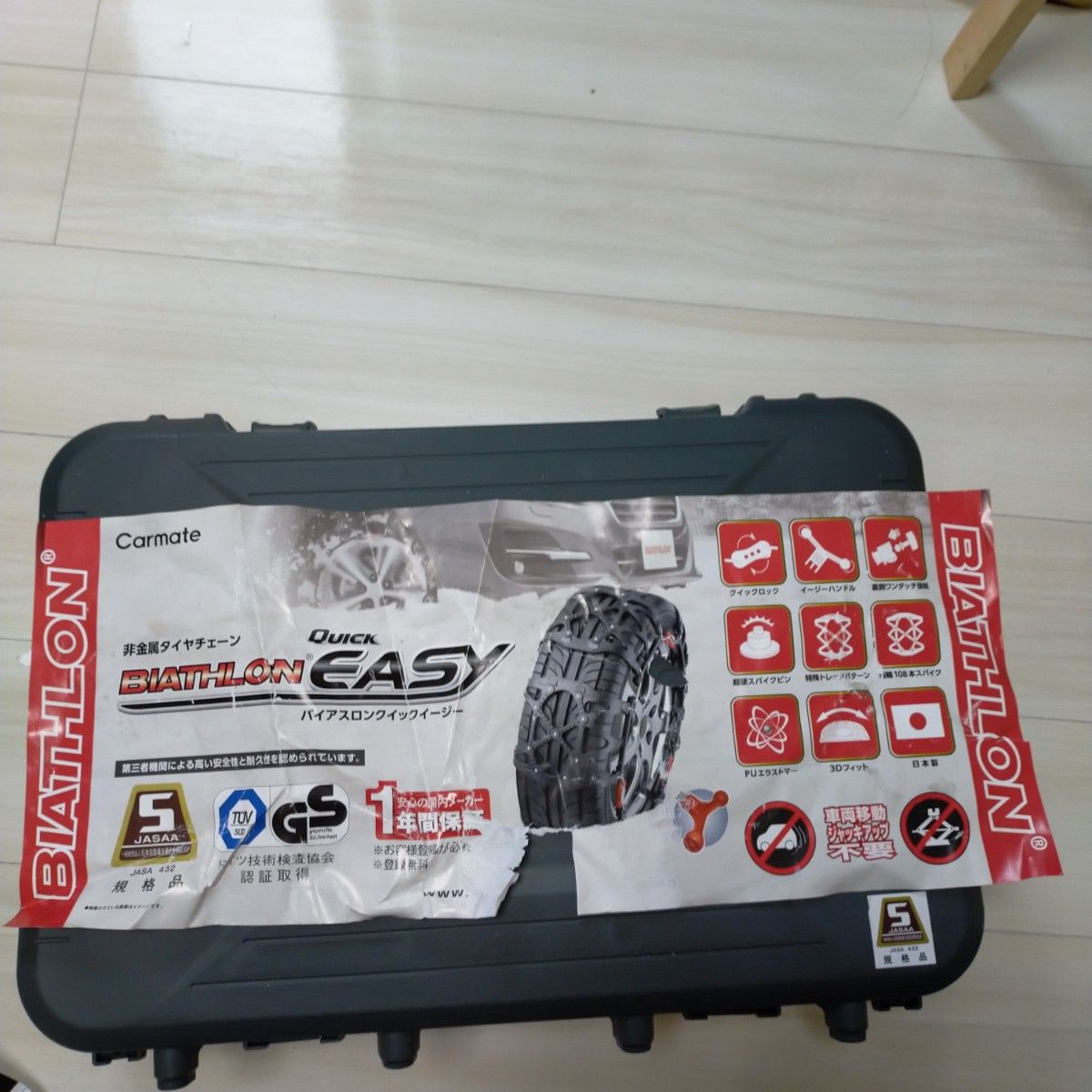 在庫最新品】 未使用 カーメイト 非金属タイヤチェーン バイアスロンクイックイージー QE5 ZO2Rp-m63386893460 カーメイト BIATHLON QUICK EASY 非金属チェーン QE5