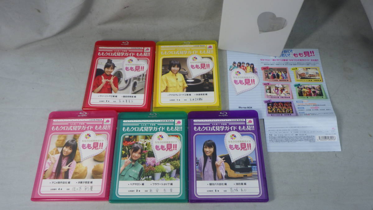 *Blu-ray*BOX/5 sheets set * obi equipped * Momoiro Clover Z *BSDP-1010~1014*.. black type excursion guide .. see!!* used *