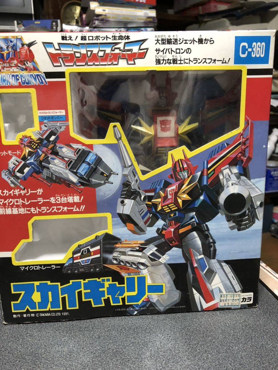 72%OFF!】 タカラ トランスフォーマー スカイギャリー C-360