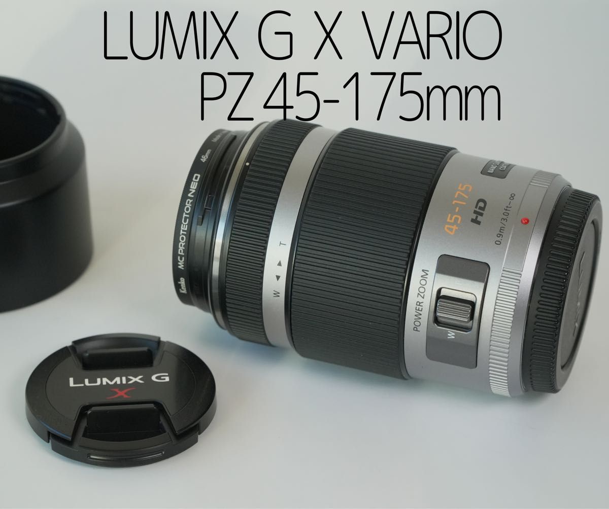超望遠パワーズーム】LUMIX G X VARIO PZ 45-175mm / F4.0-5.6