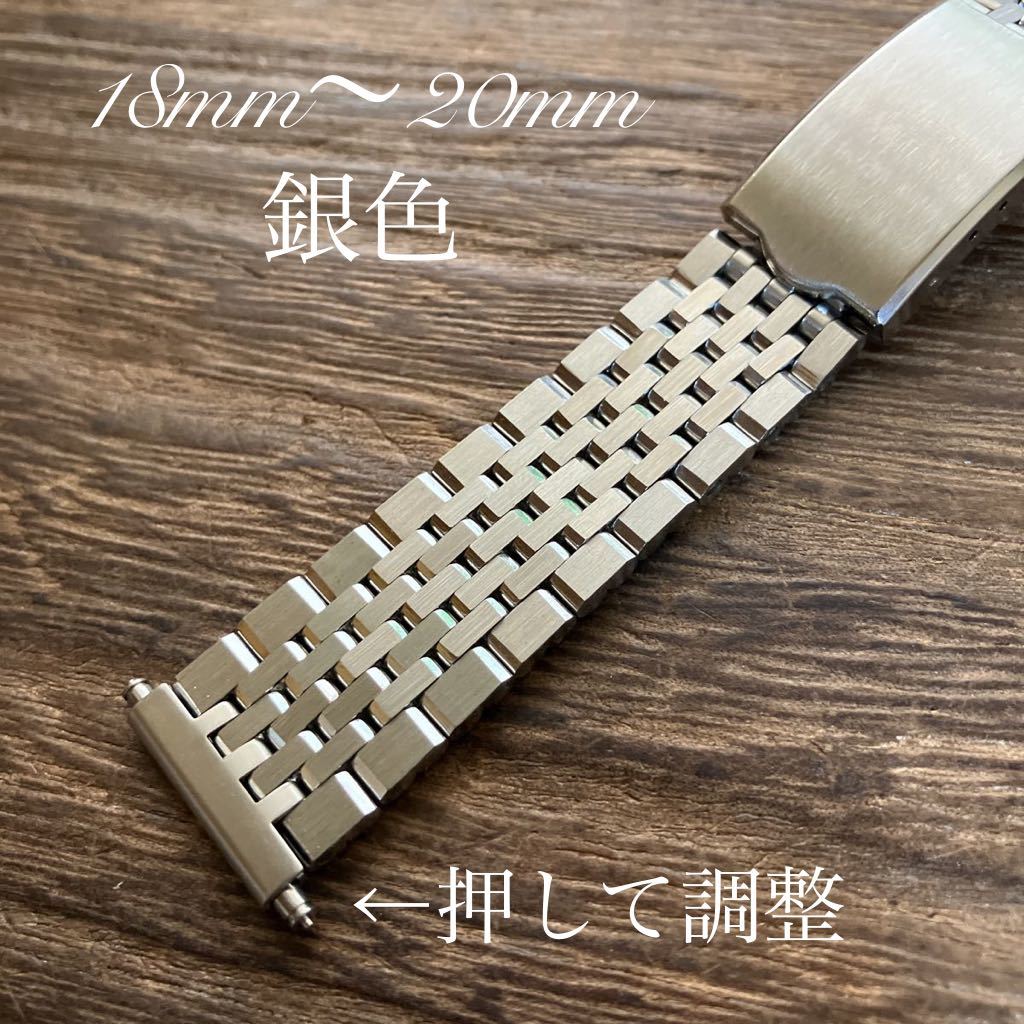 特別セーフ シチズン 19mm ステンレス ブレス ブレスレット ベルト