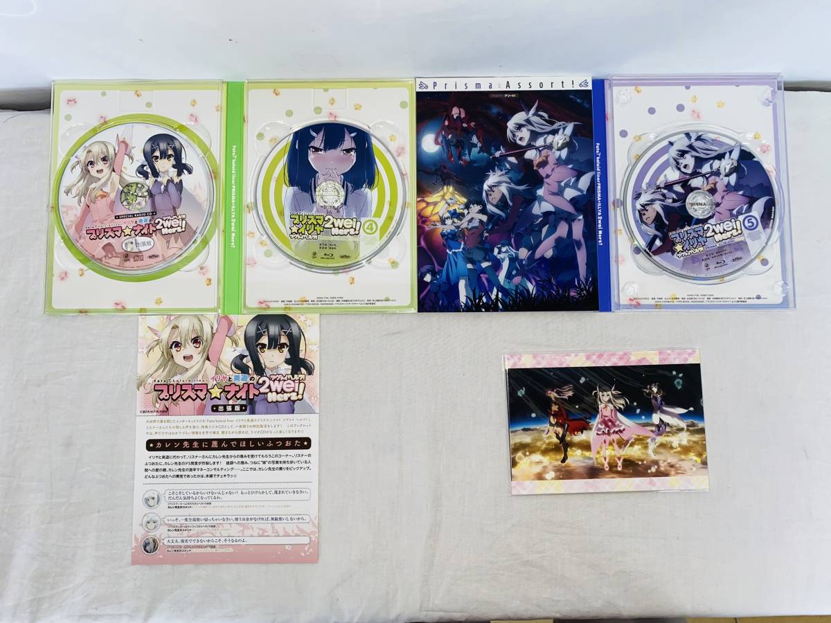 ポリカーボネイト製キッチンポット Fate/kaleid liner プリズマ