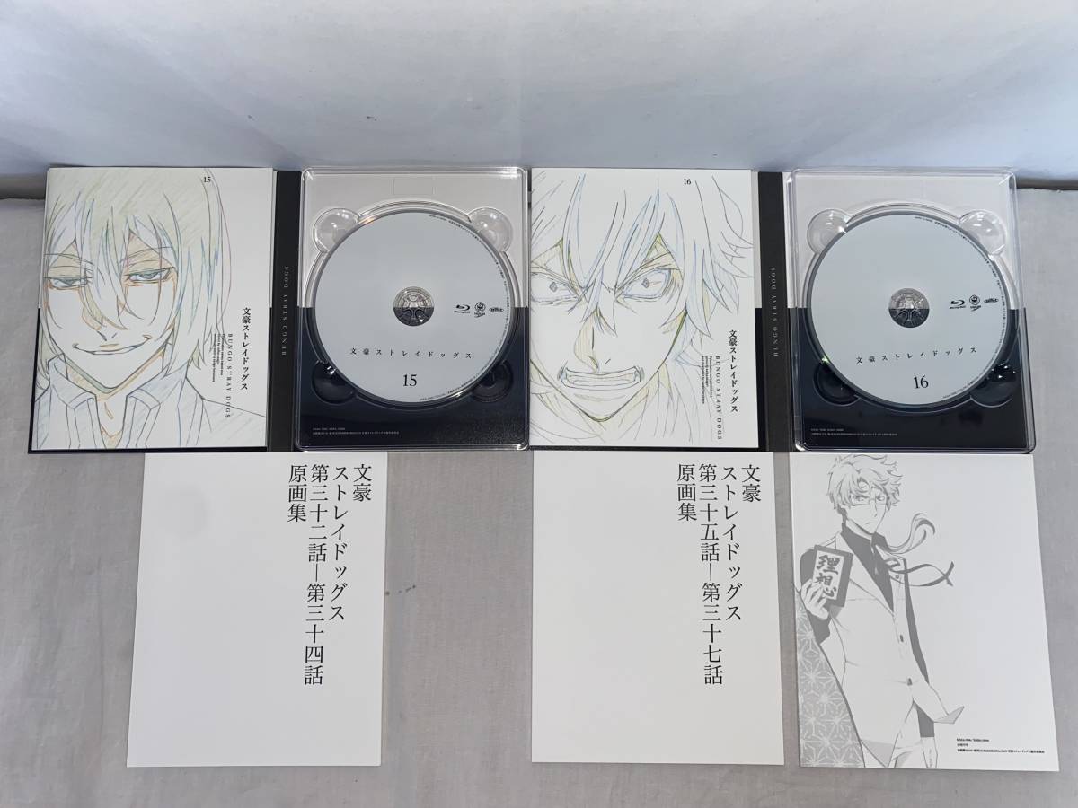 文豪ストレイドッグス アニメイト限定版 1巻〜16巻DVDセット 特典付き