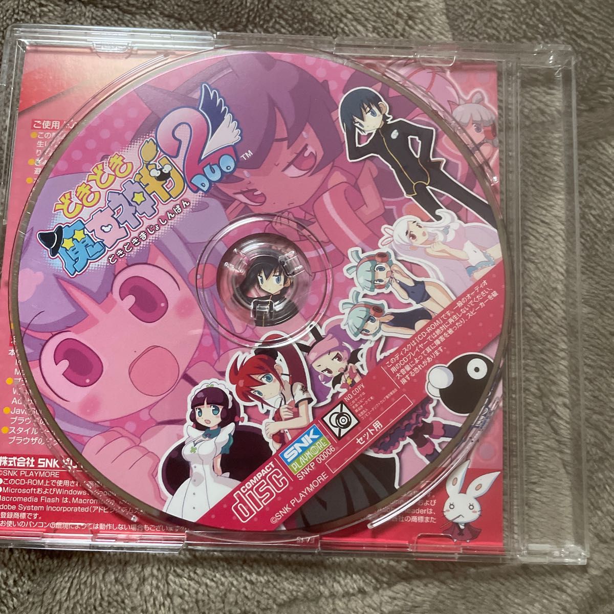 どきどき 魔女神判 初回限定版同梱特典 CD-ROM