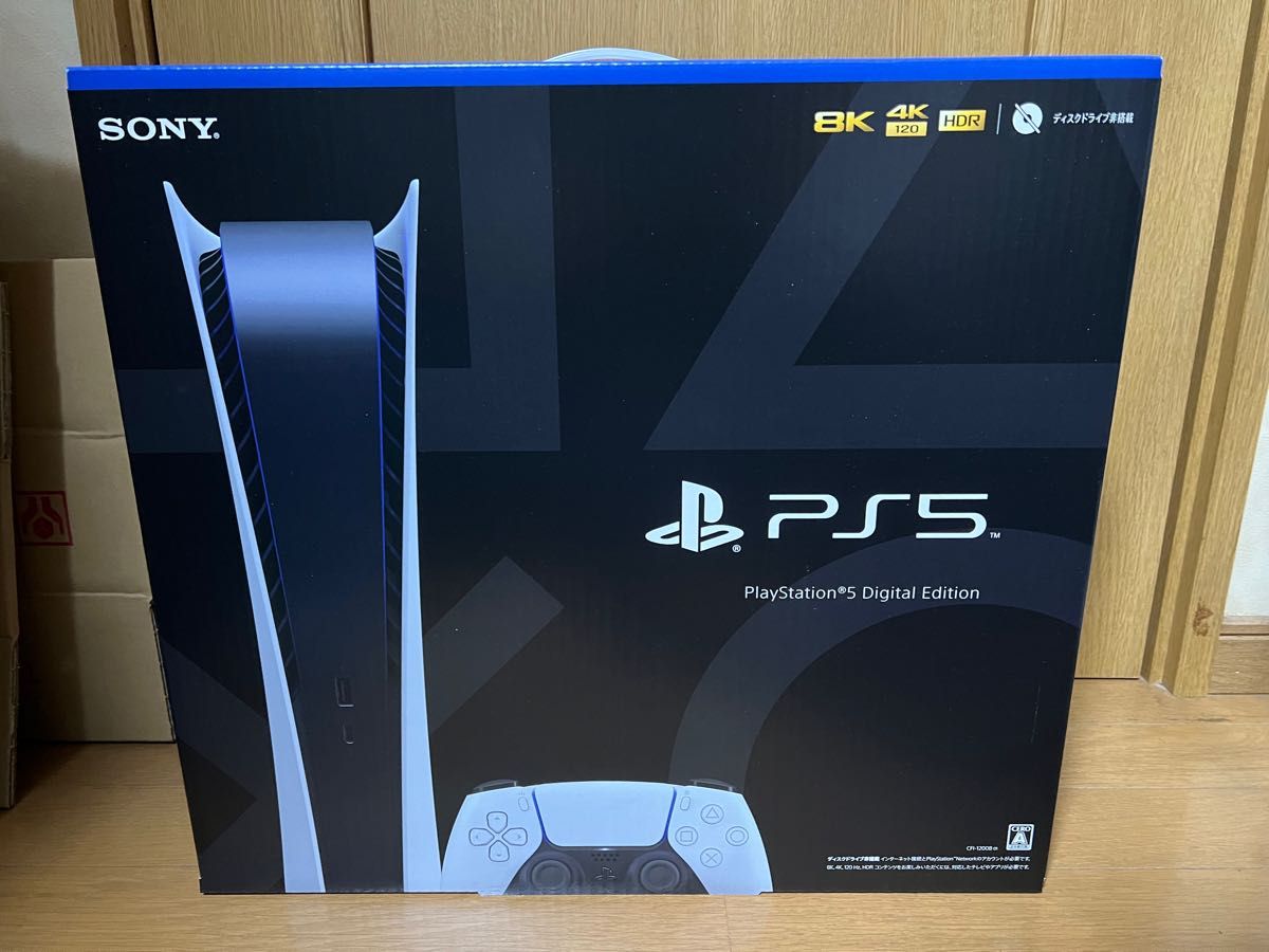 激安ブランド プレイステーション5 PS5 本体デジタルエディション