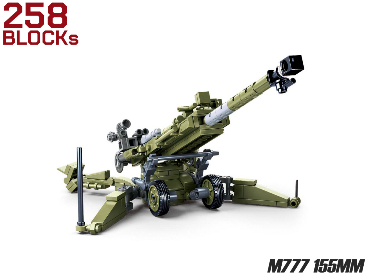 M0085T　AFM M777 155mm榴弾砲 258Blocks_画像1