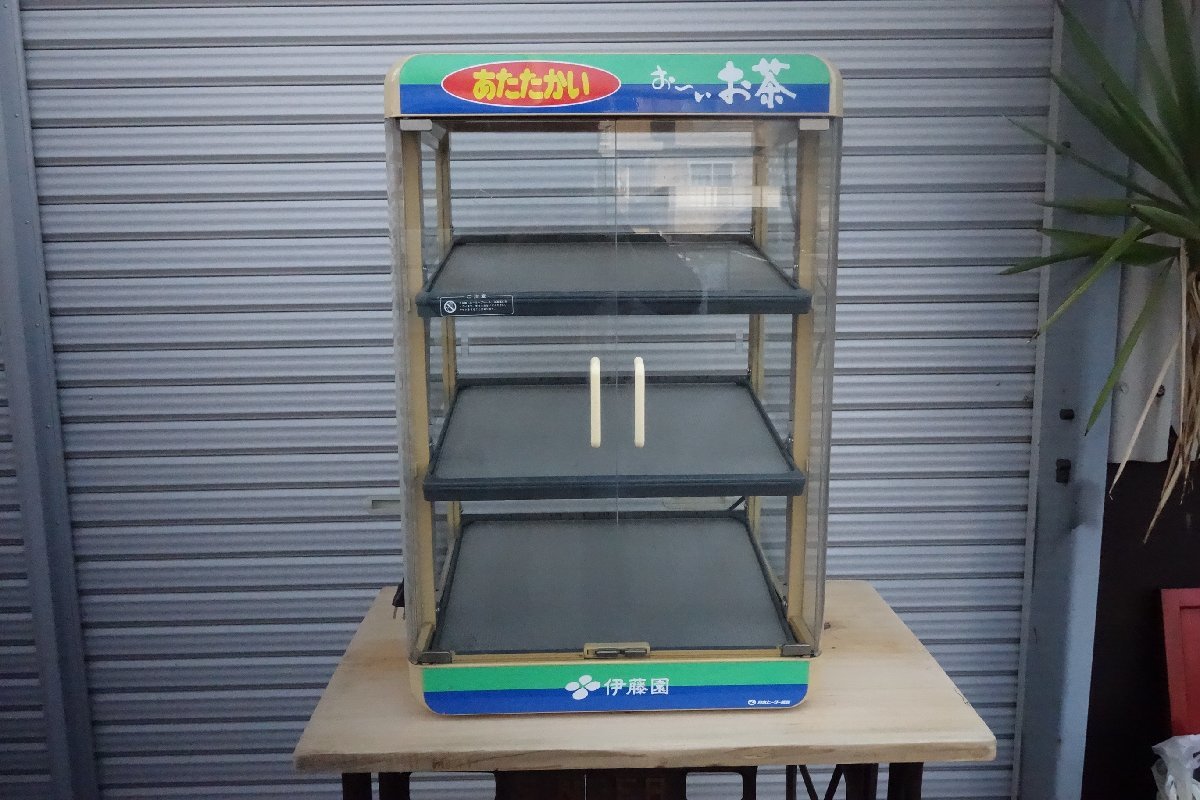 Yahoo!オークション - 動作品 日本ヒーター機器 ペット Yahoo!オークション - 動作品 日本ヒーター機器 ペット