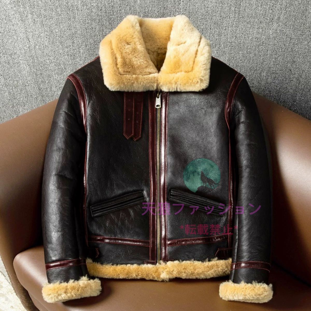 ●B-3 フライトジャケット 羊革 ムートン 毛皮一体 天然革 シープスキン 本革 メンズファッション ビッグサイズ コート 大戦モデル S～4XL