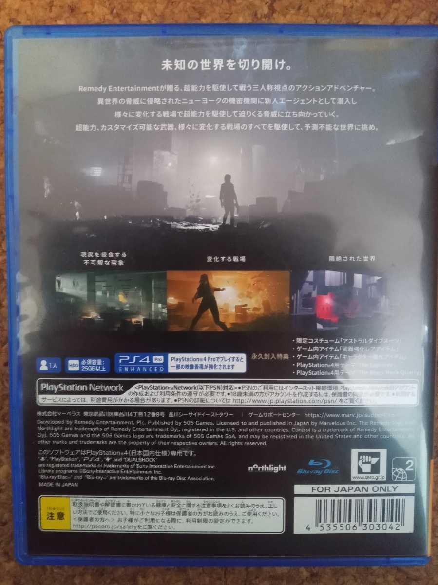 PS4 ps5 コントロール 中古美品_画像2