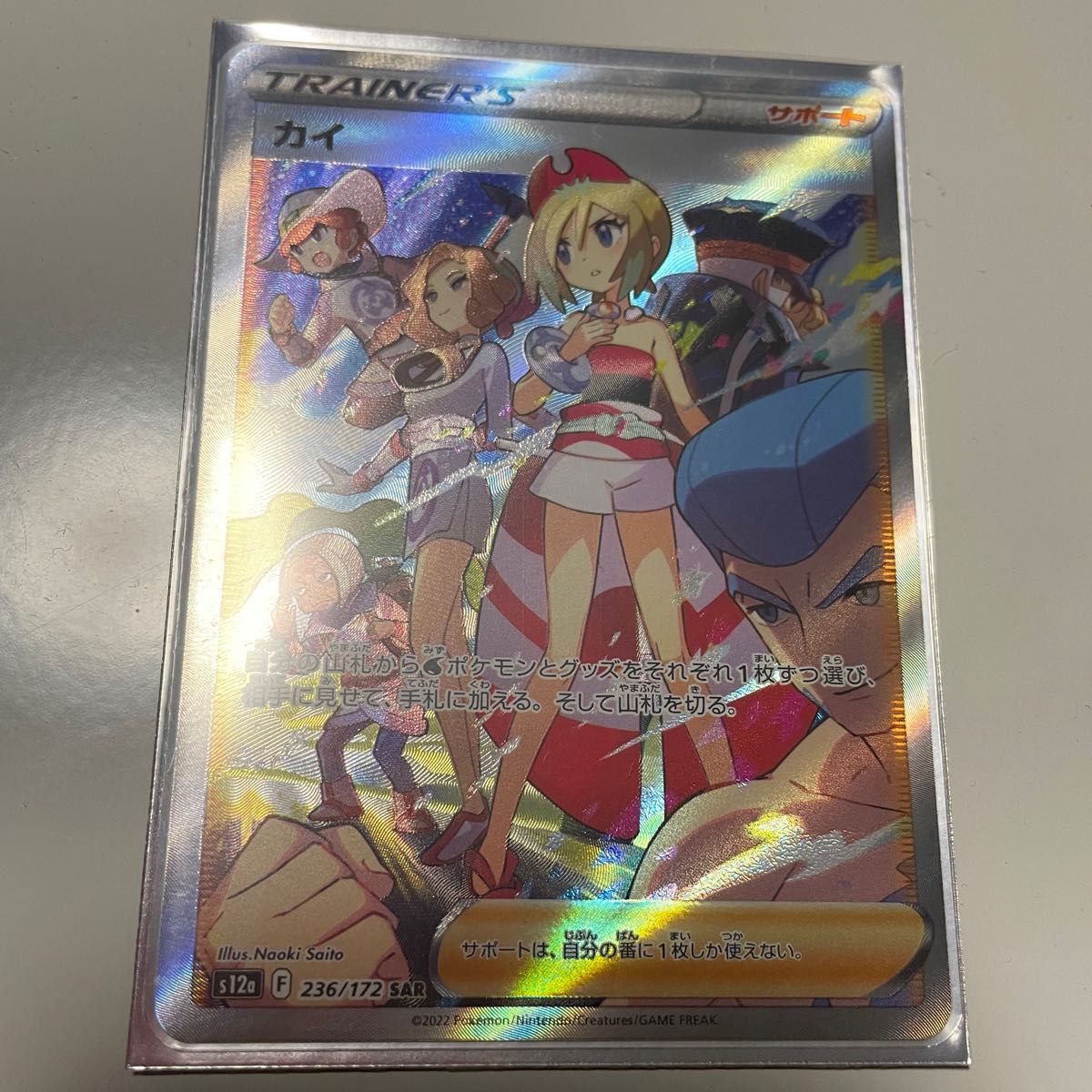 最新入荷】 +ツツジ カイsr カイSAR カイSR ツツジ - htii.edu.kz