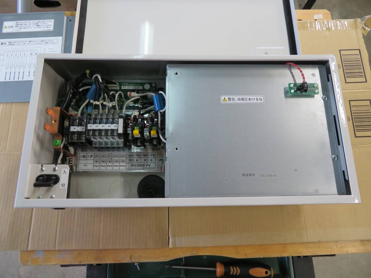 Yahoo!オークション - SANYO 昇圧回路付接続箱 PVC-SNA7C2 中古 Yahoo!オークション - SANYO 昇圧回路付接続箱 PVC-SNA7C2 中古