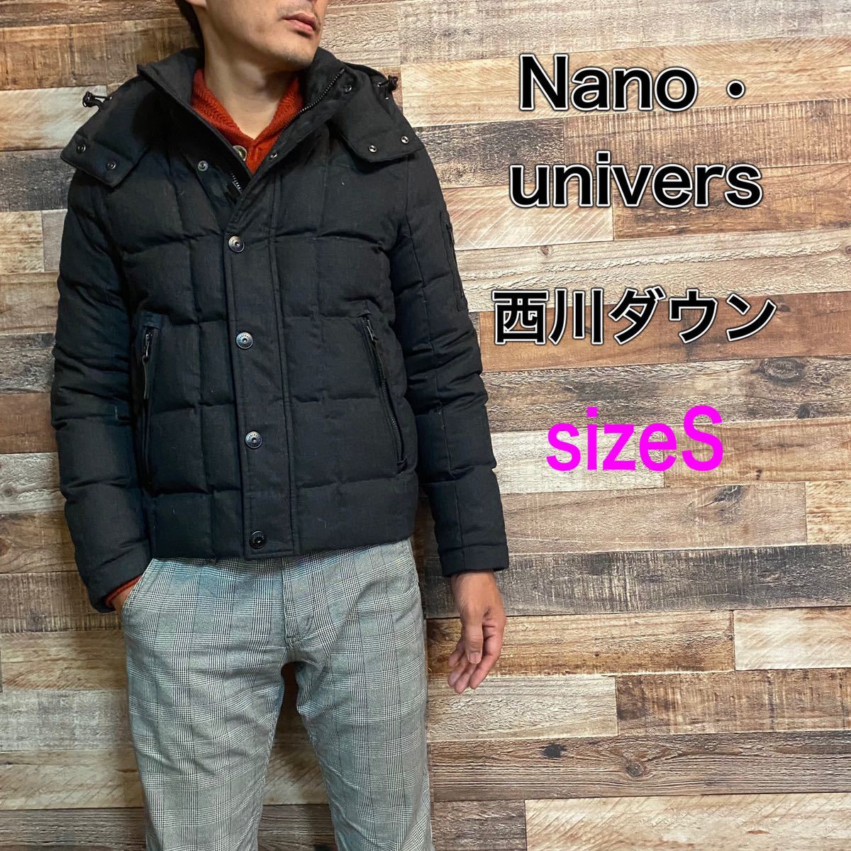 nano universe 西川ダウン ウール　ダウンジャケット メンズS