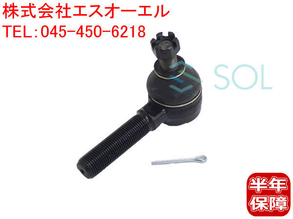 スズキ ジムニー(JA12C JA12V JA12W JA22W JB32W) 車体番号150000まで タイロッドエンド 左側 48810-81A01 48810-81A00 48810-60A00_画像1