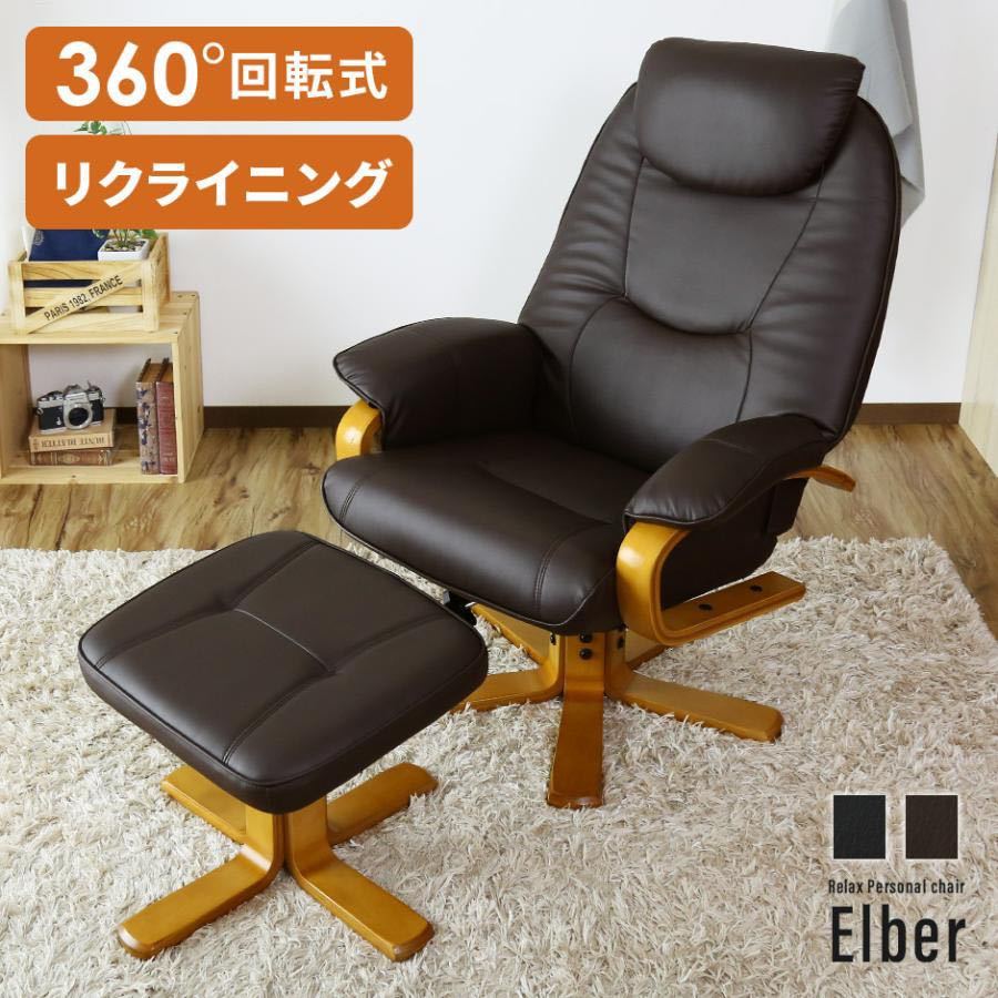 最新作の オットマン 1人用椅子 チェア ecousarecycling.com