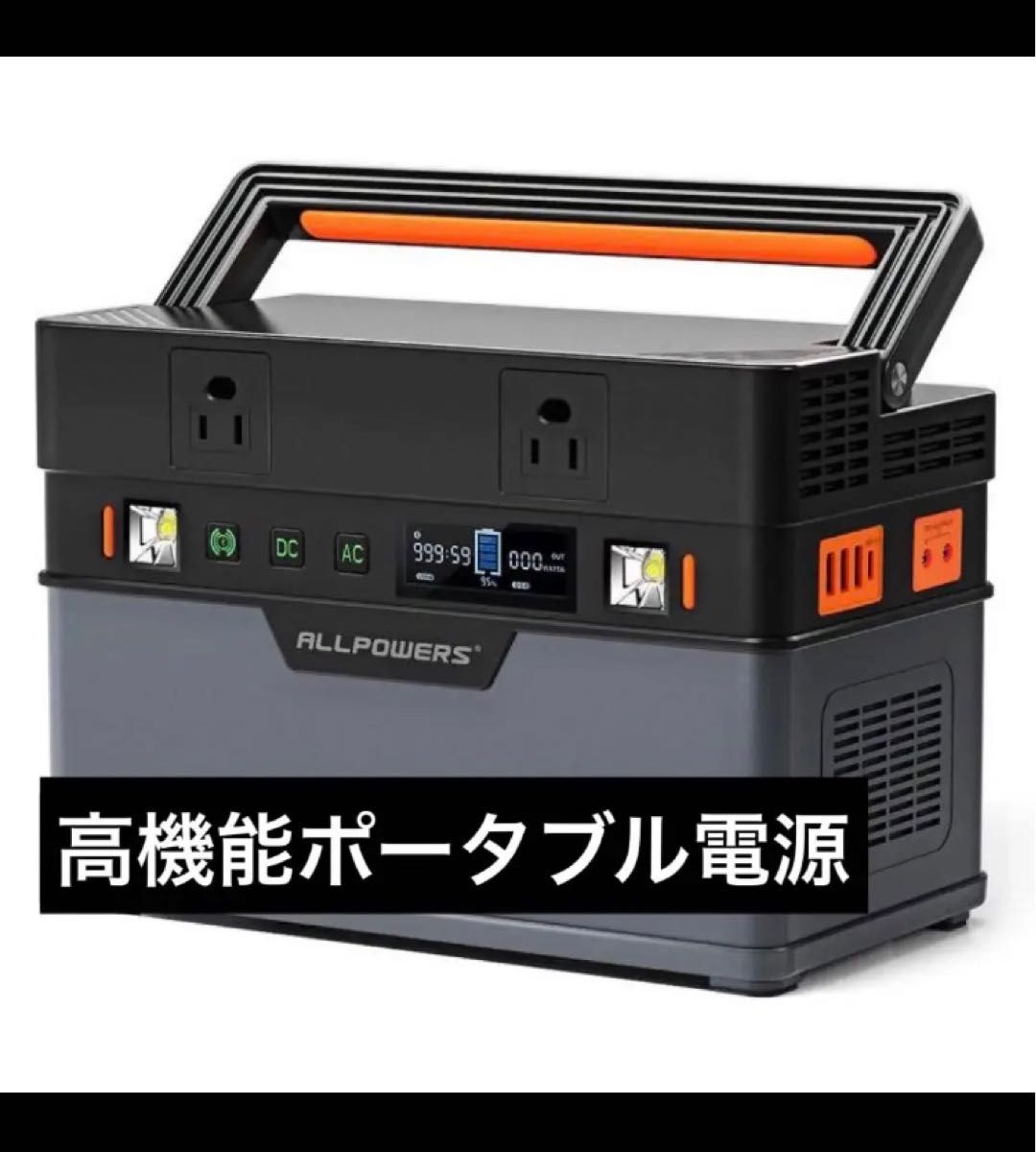 新品未使用品】ポータブル電源 500W 164000mAh equaljustice.wy.gov